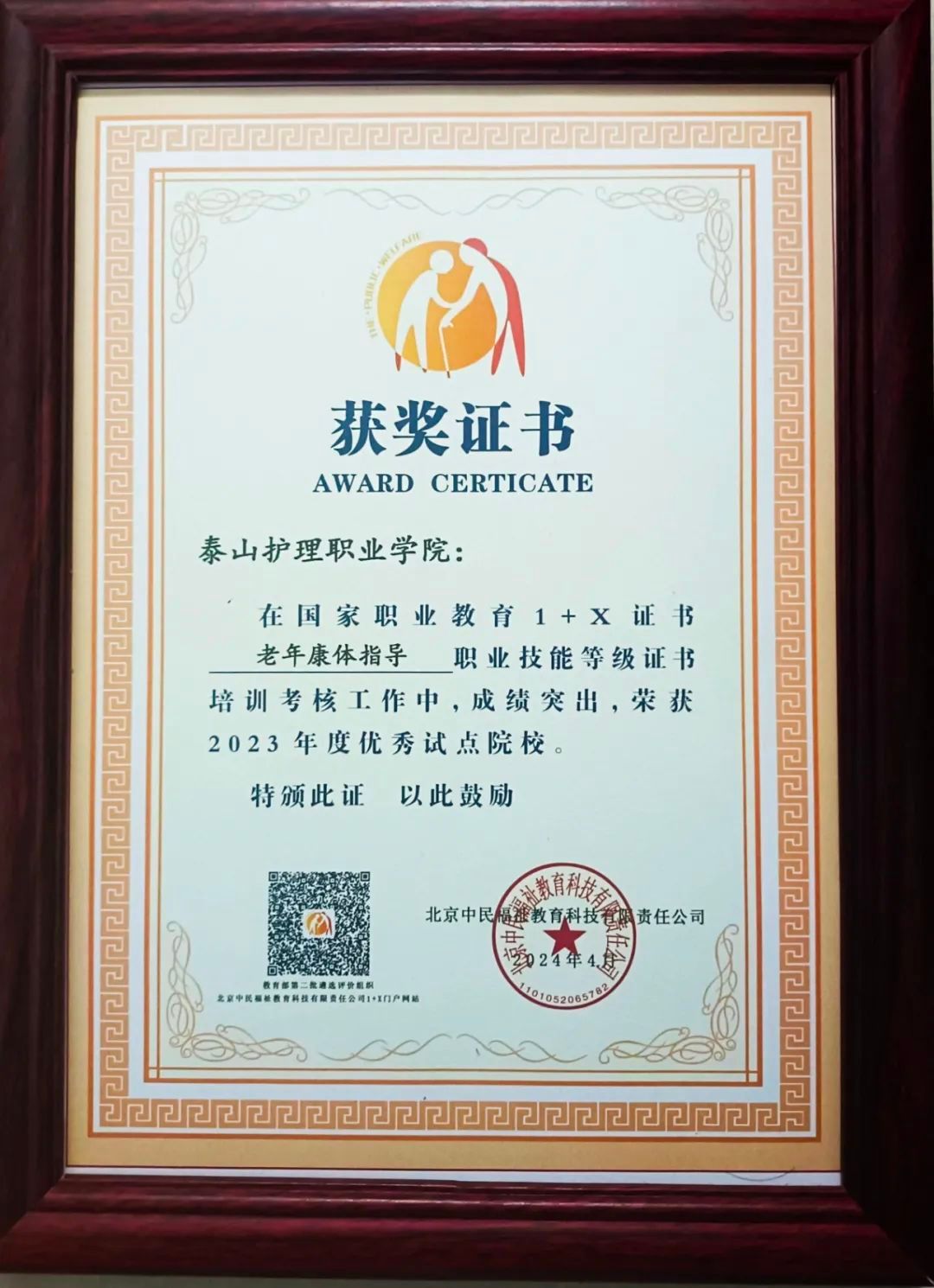 图片 图片