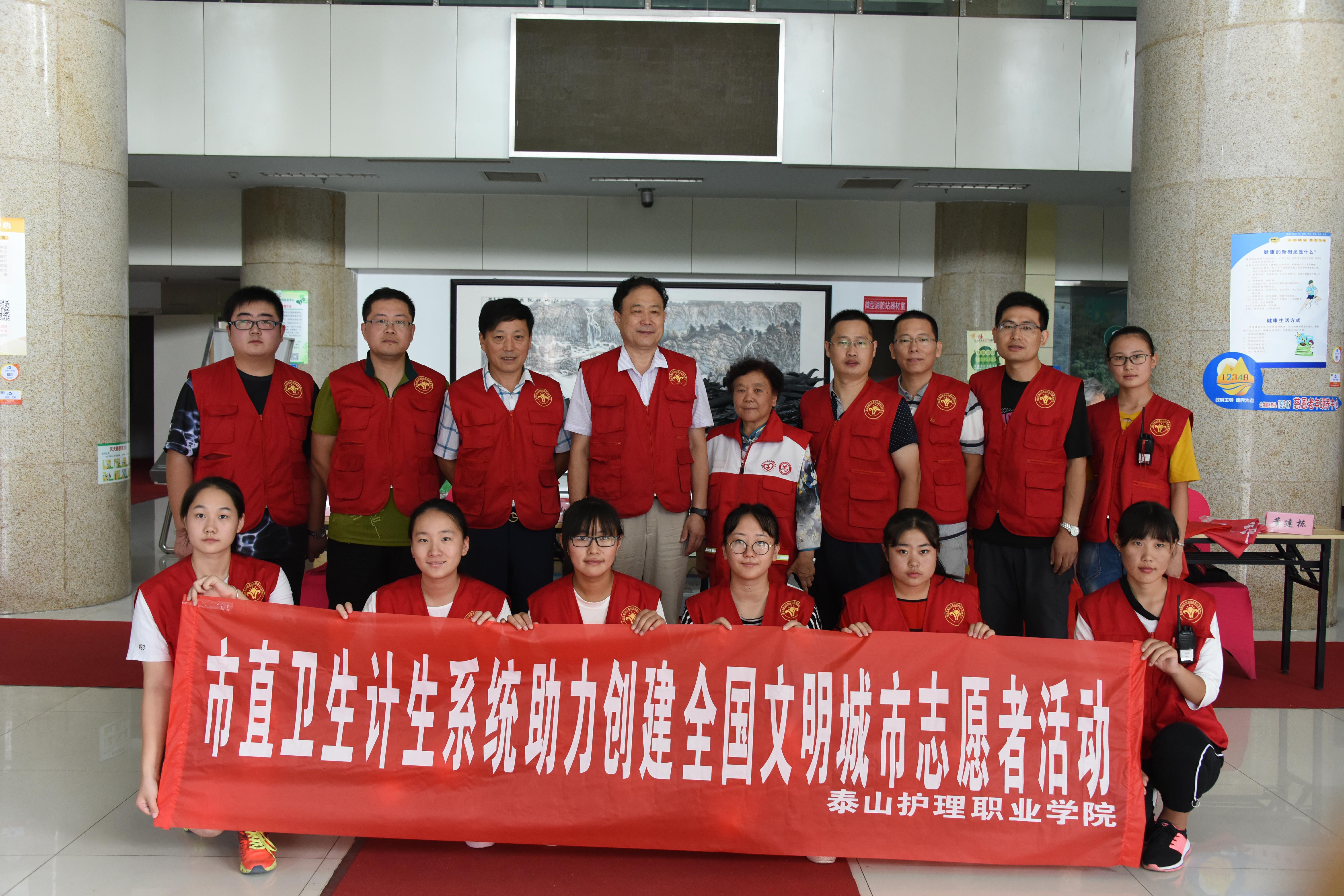 bevictor伟德集团助理创建全国文明城市志愿者活动1.jpg