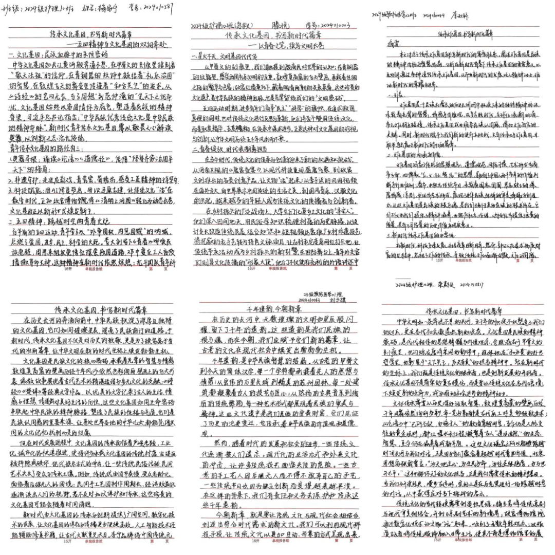 图片 图片