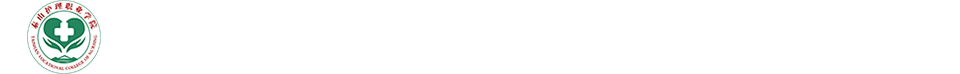 bevictor伟德集团-教务处